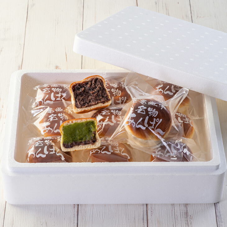 花巻温泉あんぱん プレミアムあんぱんセット 10個 手作りパン 詰め合わせ