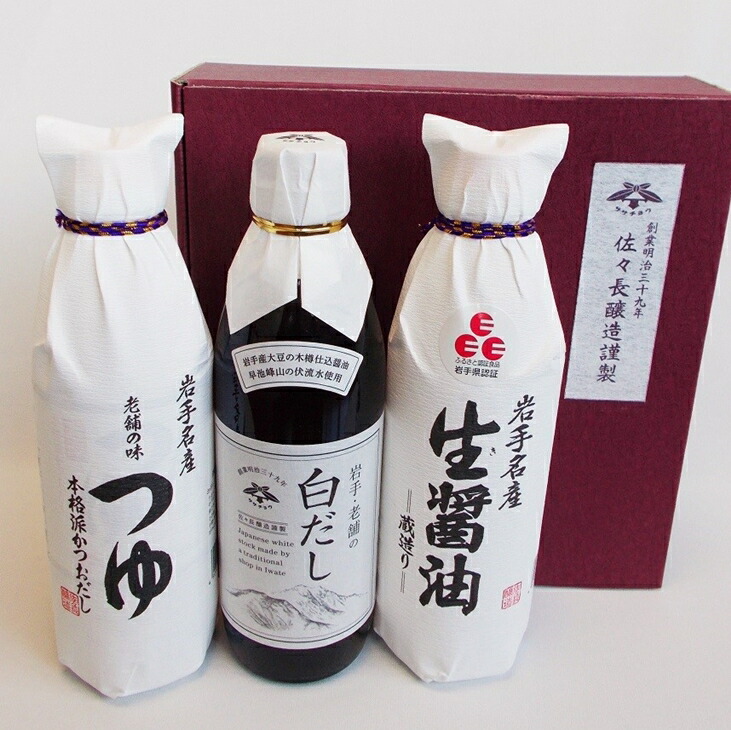 【ふるさと納税】だし しょうゆ つゆ 白だし 醤油 無添加 老舗のしずく３本セット 佐々長醸造 詰合せ 調味料 ギフト 贈答用 特選 老舗の味 こだわり 添加物不使用 本格派 手作り 国産 そばつゆ うどんつゆ 鍋つゆ タレ 生醤油 かつお節 万能調味料 万能つゆ お中元 お歳暮