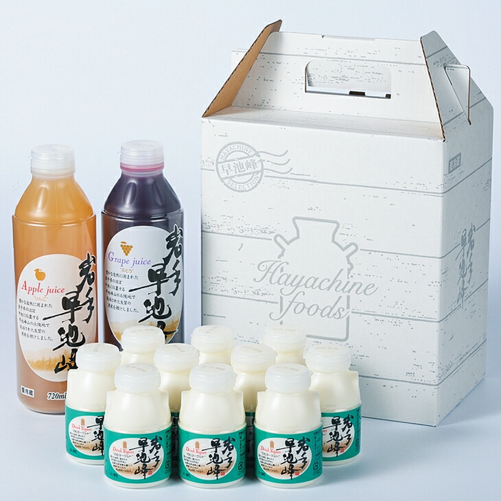 一度飲んだら忘れられない 乳酸菌たっぷりのむヨーグルト セット セット ふるさと納税 ぶどうジュース 7ml 2本 生きた乳酸菌 岩手早池峰 のむヨーグルト 150ml 10本 免疫力 ドリンクヨーグルト 生きた乳酸菌 保存料不使用 ギフト りんご アップ 父の日 ギフト 一度飲んだら忘れられない 乳酸菌たっぷりのむヨーグルト セット セット ふるさと納税 ぶどうジュース 7ml 2本 生きた乳酸菌 岩手早池峰 のむヨーグルト 150ml 10本 免疫力 ドリンクヨーグルト 生きた乳酸菌 保存料不使用 ギフト りんご アップ 父の日 ギフト