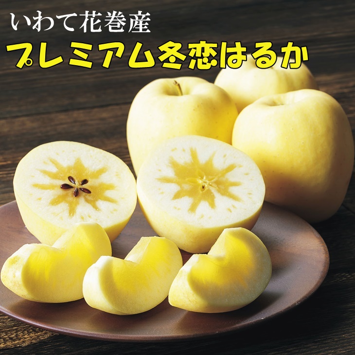 楽天市場】【ふるさと納税】《12月上旬発送〜先行予約》りんご