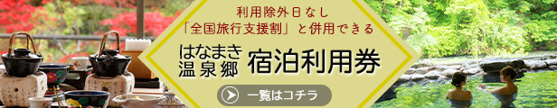 楽天市場】【ふるさと納税】自家焙煎「花巻銀河珈琲」 ふるさと納税