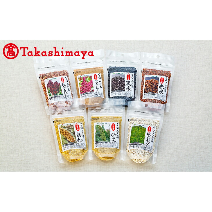 【ふるさと納税】〈プロ農夢花巻〉イーハトーブの雑穀７種食べ比べセット【高島屋選定品】 ギフト 花巻市