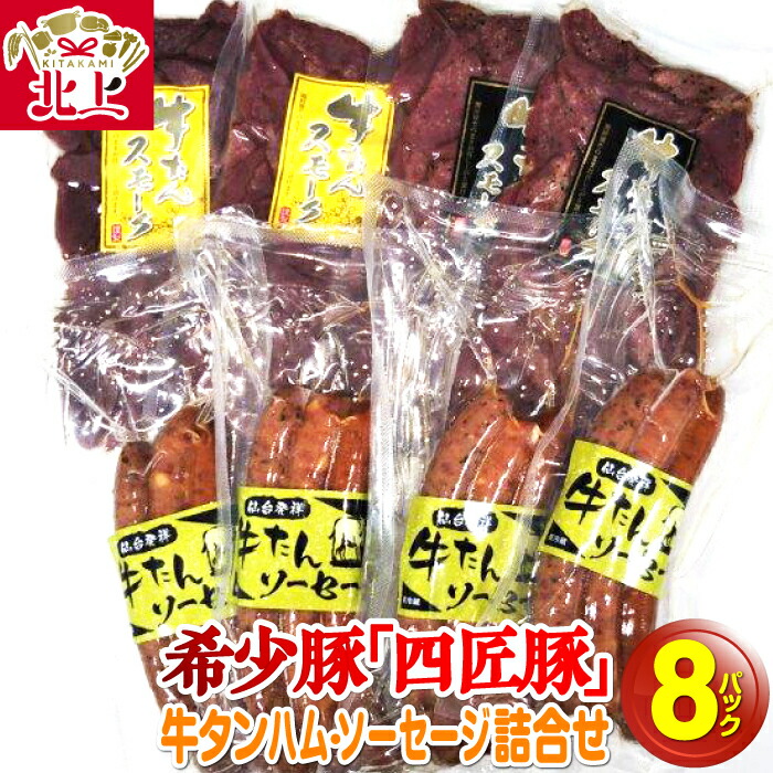 NEW STONE Seyei China ビィンテージ