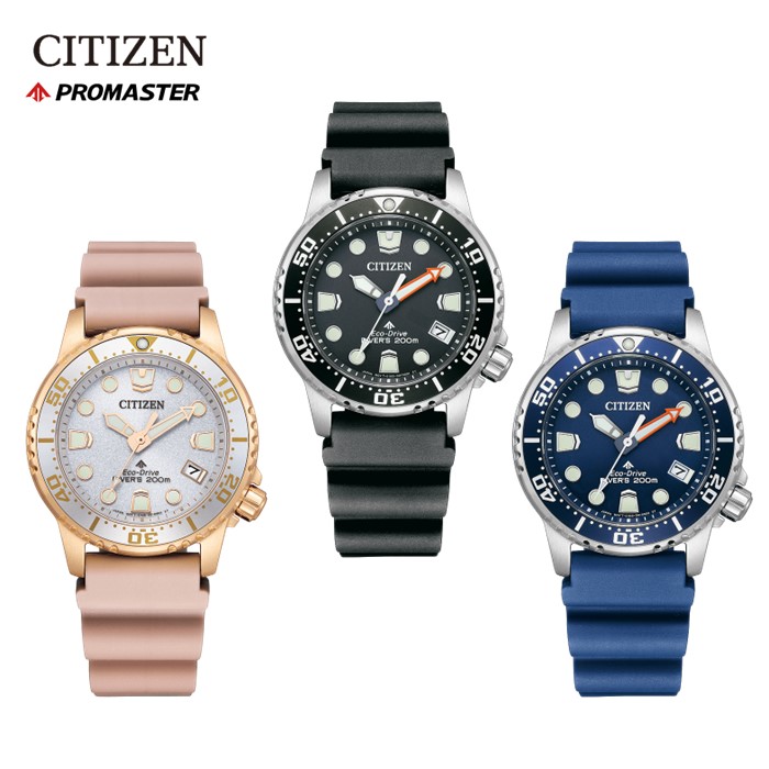 【ふるさと納税】シチズン 腕時計 プロマスター EO2020-08E CITIZEN 時計 MARINE 潜水用 防水 岩手県 北上市 Q0223 エコ・ドライブ ダイバー200m 男女兼用 ISO規格 ダイバーシリーズ 高額返礼品 発電 贈り物 記念日ギフト 父の日 母の日 誕