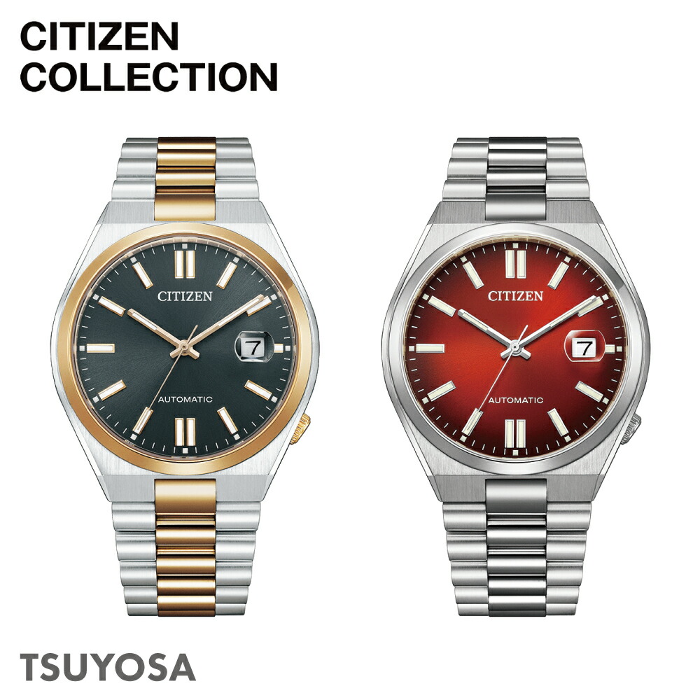 【ふるさと納税】シチズン腕時計 シチズンコレクション NJ0154-80H CITIZEN 時計 松村時計店 岩手県 北上市 R0136 メンズ 時計 誕生日 結婚 記念日 バレンタイン ホワイトデー 母の日 父の日 敬老の日 クリスマス 高額返礼品