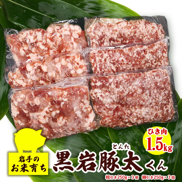 しらたま お米 岩手産ひとめぼれ 30kg 白米 米 しらたま様専用 お米 岩手産ひとめぼれ 30kg 白米 米