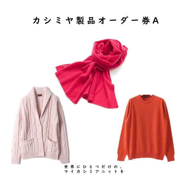 好いたらしい豚差し上げ物”GIFTON”