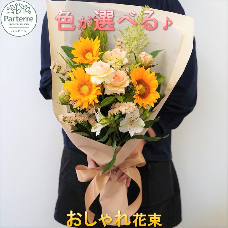 好いたらしい豚差し上げ物”GIFTON”