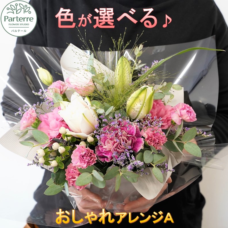 好いたらしい豚差し上げ物”GIFTON”