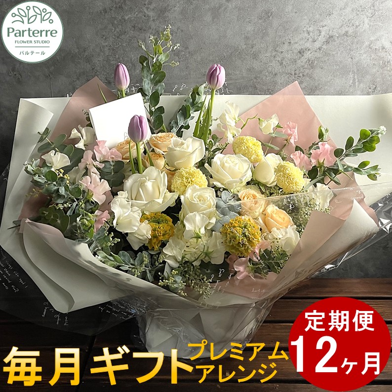 好いたらしい豚差し上げ物”GIFTON”