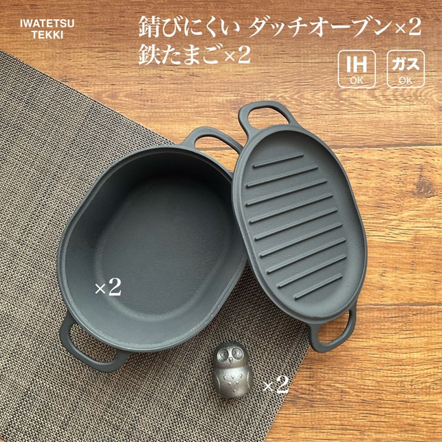 好いたらしい豚差し上げ物”GIFTON”