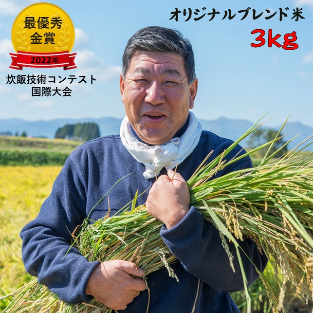 Yoshi お米 30kg 5kg×6袋 R2年度岩手県産一等 特A地域産 楽天市場】米 30kg 送料無料 玄米 令和6年産 宮城県産つや姫 一