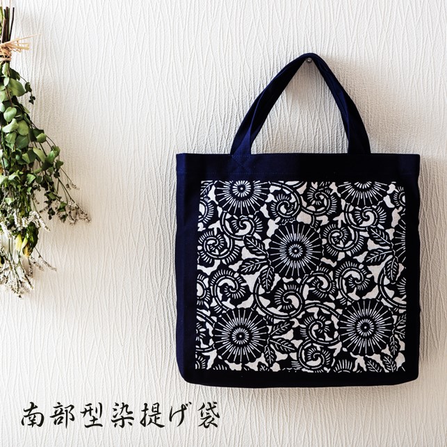 楽天市場】【ふるさと納税】伝統工芸品 能登上布 数寄屋袋 1個