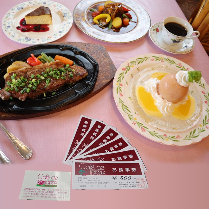 【ふるさと納税】「お食事券」レストラン カフェ・ド・ラペ 3,000円 お食事券 北上の老舗 レストラン お土産 ランチ ディナー スイーツ プレゼント 贈り物  カフェドラペ