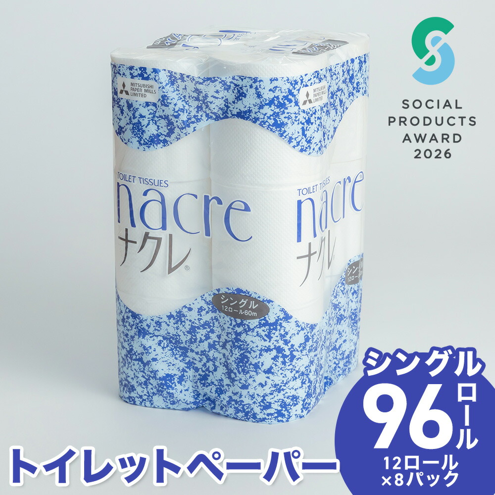 好いたらしい豚差し上げ物”GIFTON”