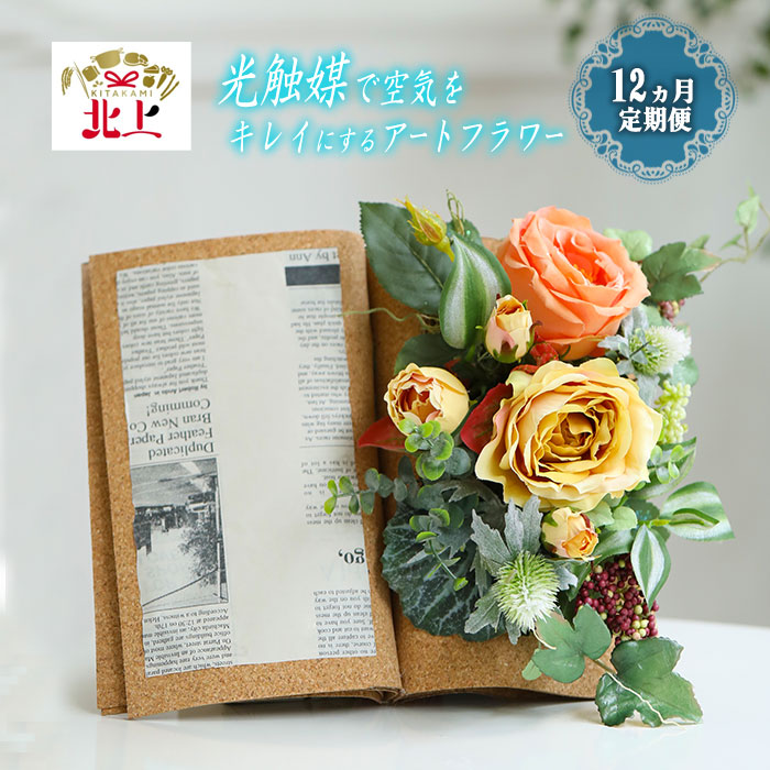 好いたらしい豚差し上げ物”GIFTON”