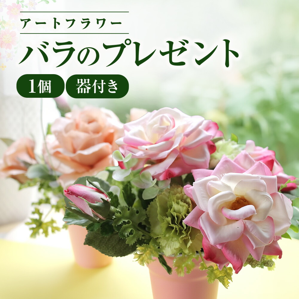 好いたらしい豚差し上げ物”GIFTON”