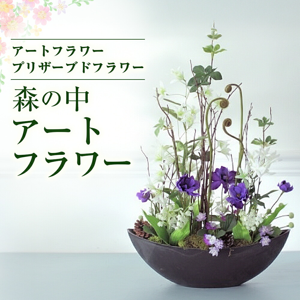 好いたらしい豚差し上げ物”GIFTON”