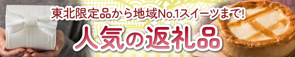 楽天市場】【ふるさと納税】ウェルカムグリムセット パン 豆乳 食パン