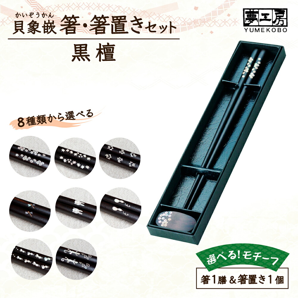好いたらしい豚差し上げ物”GIFTON” 食器・カトラリー・グラス-箸・カトラリー-箸
