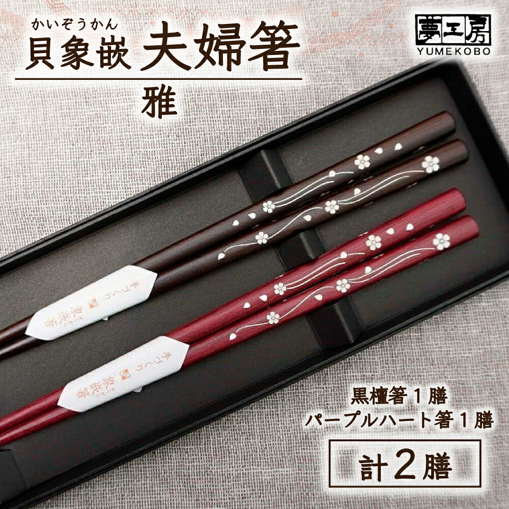 好いたらしい豚差し上げ物”GIFTON”