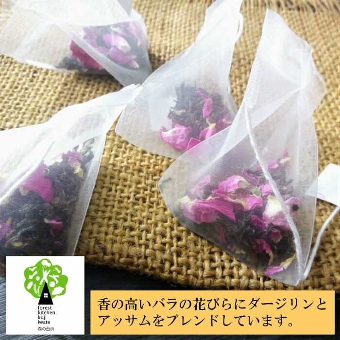 久慈のバラの紅茶 ティーパック 茶葉セット 超目玉