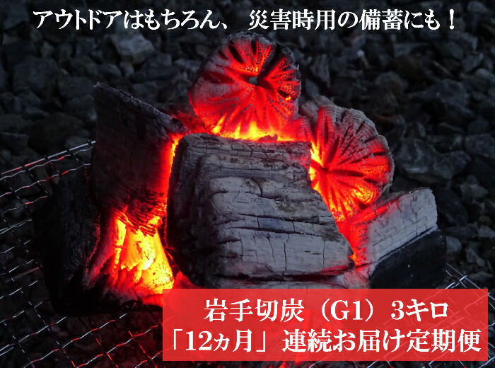 楽天市場】【ふるさと納税】【定期便】アウトドア・BBQ大好き！６ヵ月