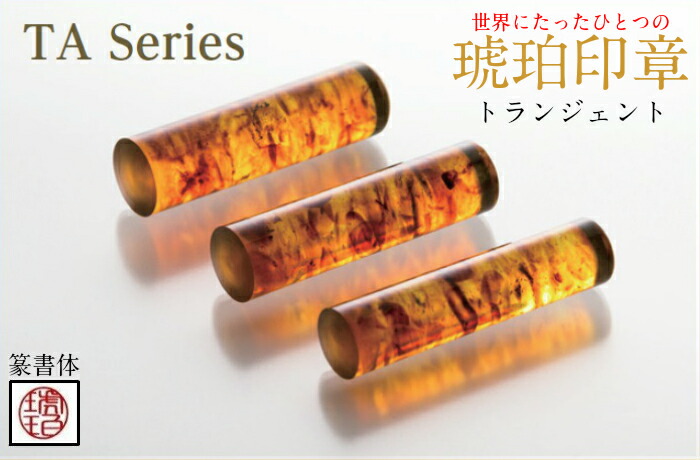 当季大流行 苗字 Fucoa Cl