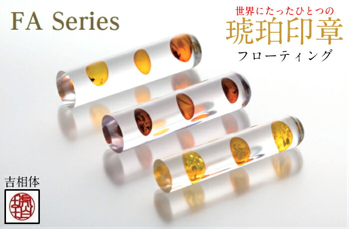 79 Off 苗字 Fucoa Cl