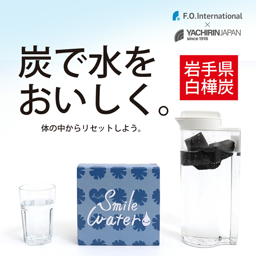 【ふるさと納税】「呼吸作用する炭」久慈の白樺を当て嵌めるした浄水炭【久慈共同研究】SMILE WATERmini