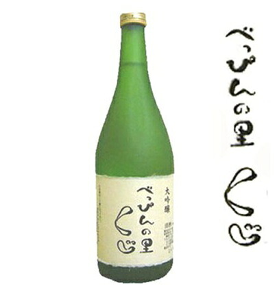 【ふるさと納税】福来 大吟醸 べっぴんの里くじ 720ml｜岩手県久慈市 9,990円