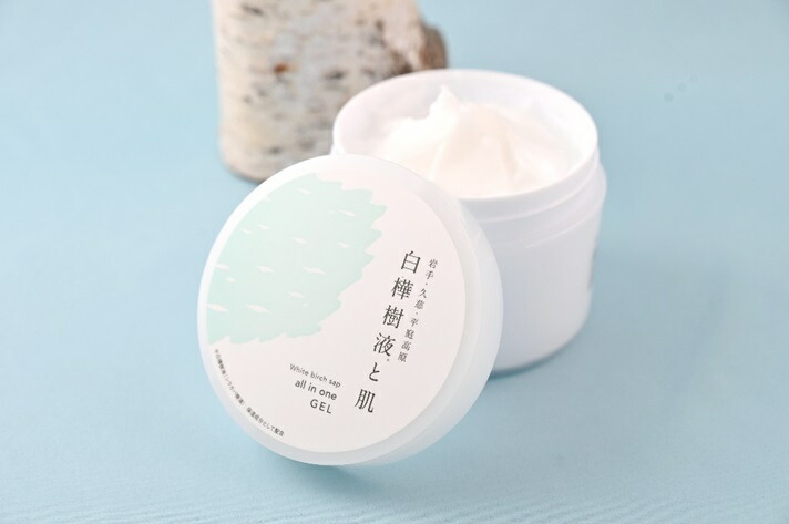 【ふるさと納税】白樺樹液と肌 オールインワンジェル200ｇ