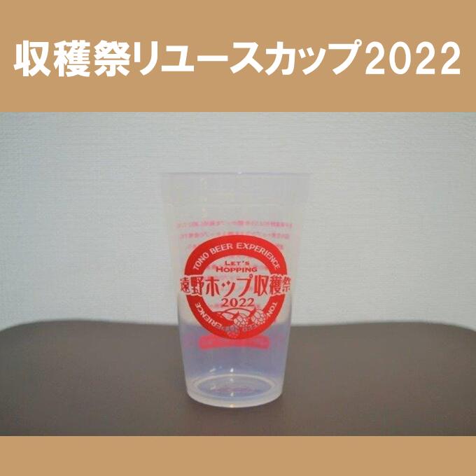 【ふるさと納税】とれたてホップFANFUNBOX