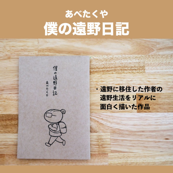 【ふるさと納税】とれたてホップFANFUNBOX