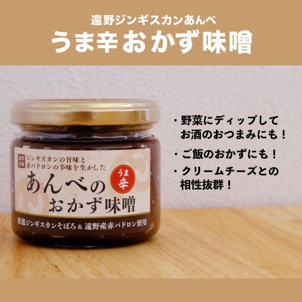 【ふるさと納税】とれたてホップFANFUNBOX