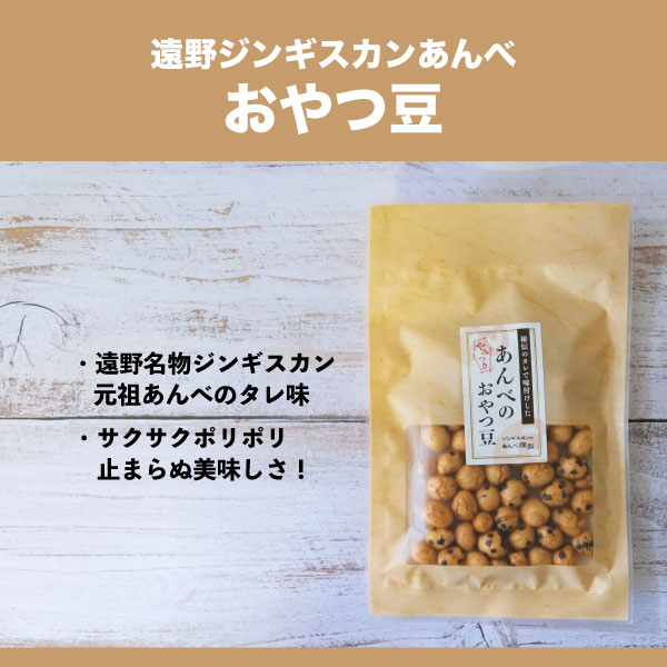 【ふるさと納税】とれたてホップFANFUNBOX