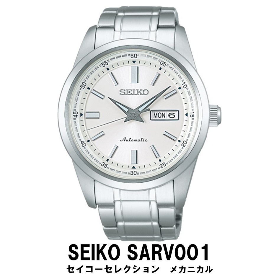 楽天市場】【ふるさと納税】SEIKO 腕時計 【正規品 1年保証】【SARW049