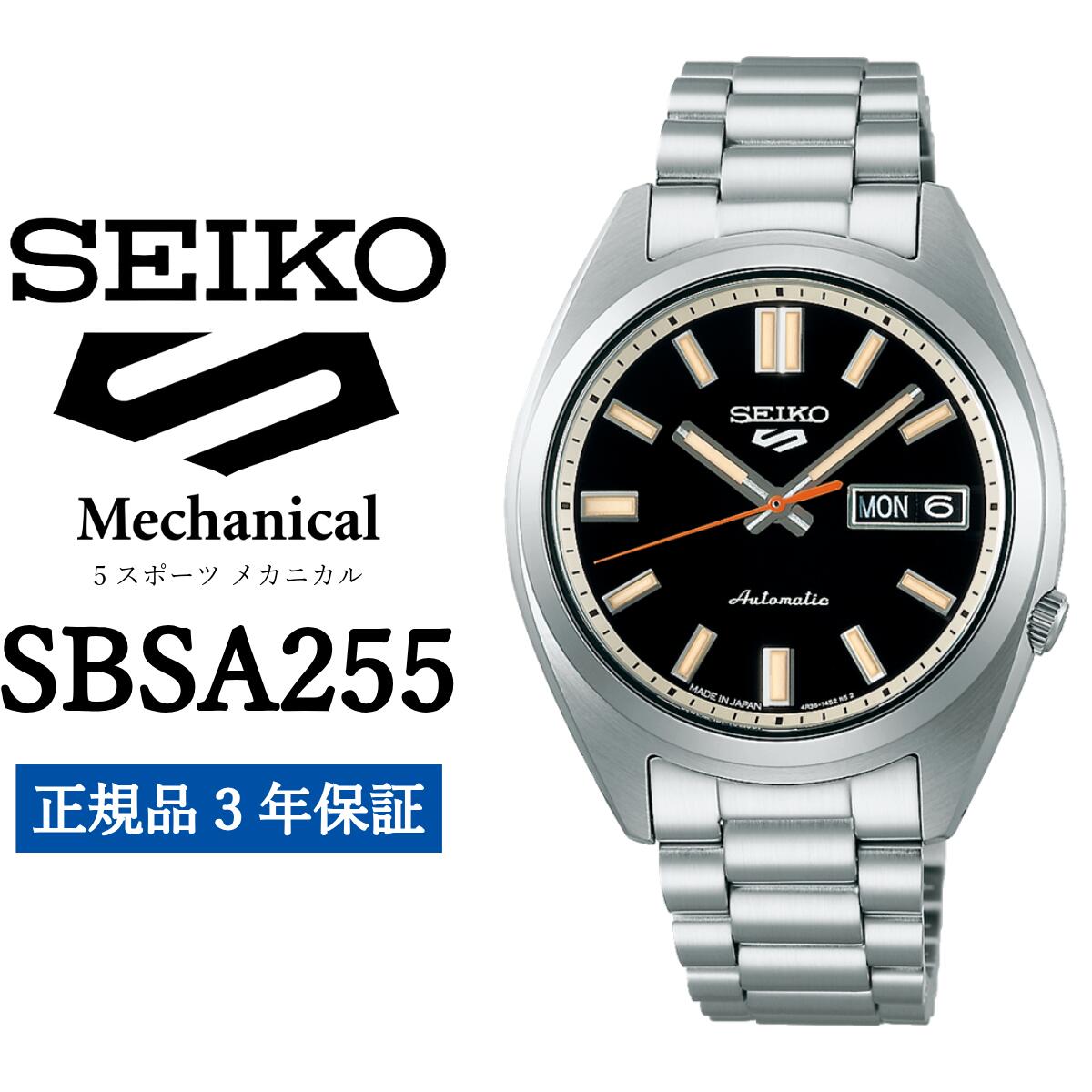 楽天市場】【ふるさと納税】時計 SEIKO 腕時計【SBSA253】5スポーツ