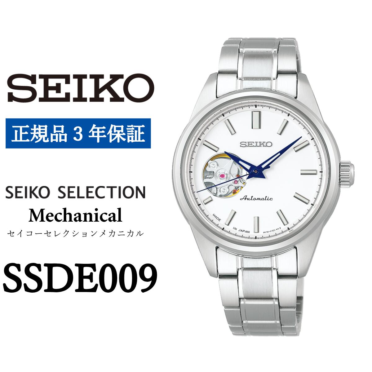 楽天市場】美品 セイコー SEIKO セレクション SCVE051 4R38-02A0