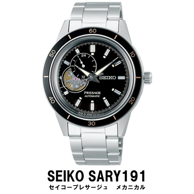 楽天市場】【ふるさと納税】 SEIKO 腕時計 【正規品 1年保証