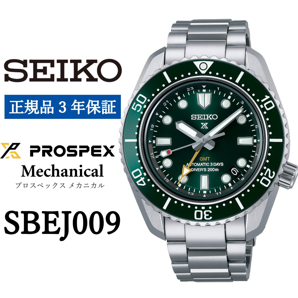 楽天市場】【おまけ付き】セイコー SEIKO プロスペックス ダイバー