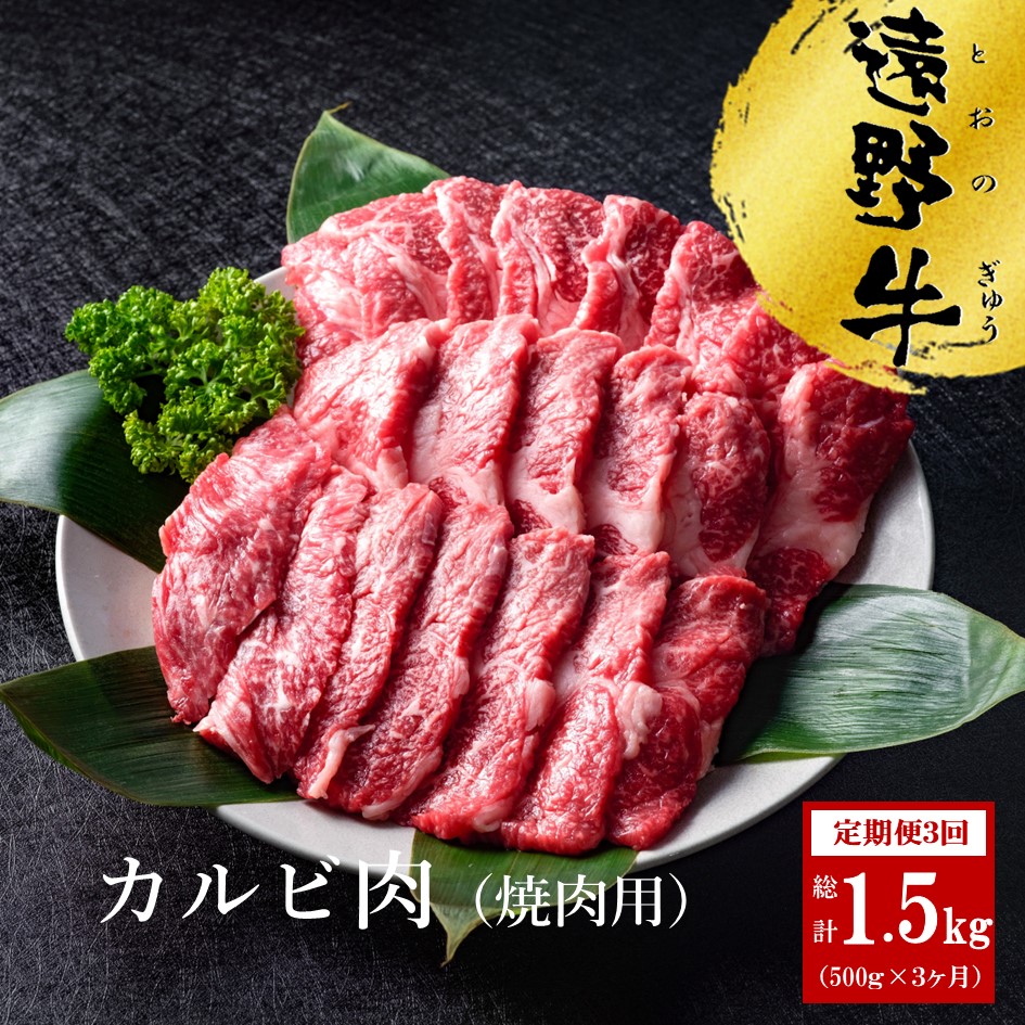 楽天市場】【ふるさと納税】 定期便 年4回 遠野産 野菜とお肉の 楽天市場】【ふるさと納税】 定期便 年4回 遠野産 野菜とお肉の