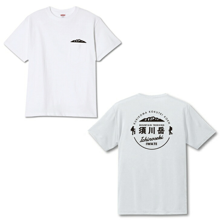 美品 足寄町道の駅オリジナル 松山千春 Tシャツ サイズL 大空と大地の中で 松山千春 道の駅 足寄限定オリジナルTシャツ XL 未開封品 - メルカリ