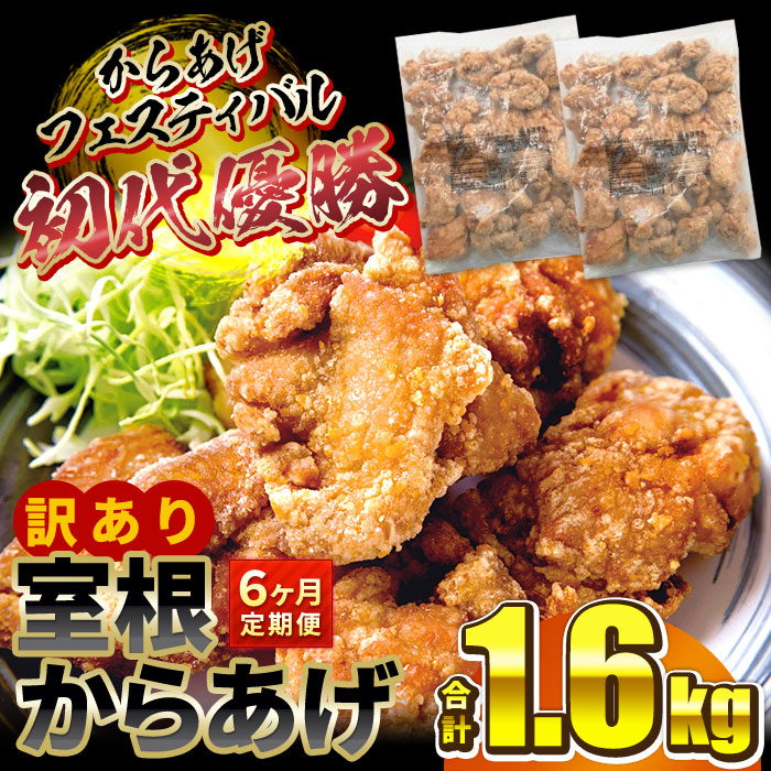 楽天市場 ふるさと納税 いちのせきしハラミ焼 一羽から20gの貴重なお肉 岩手県一関市