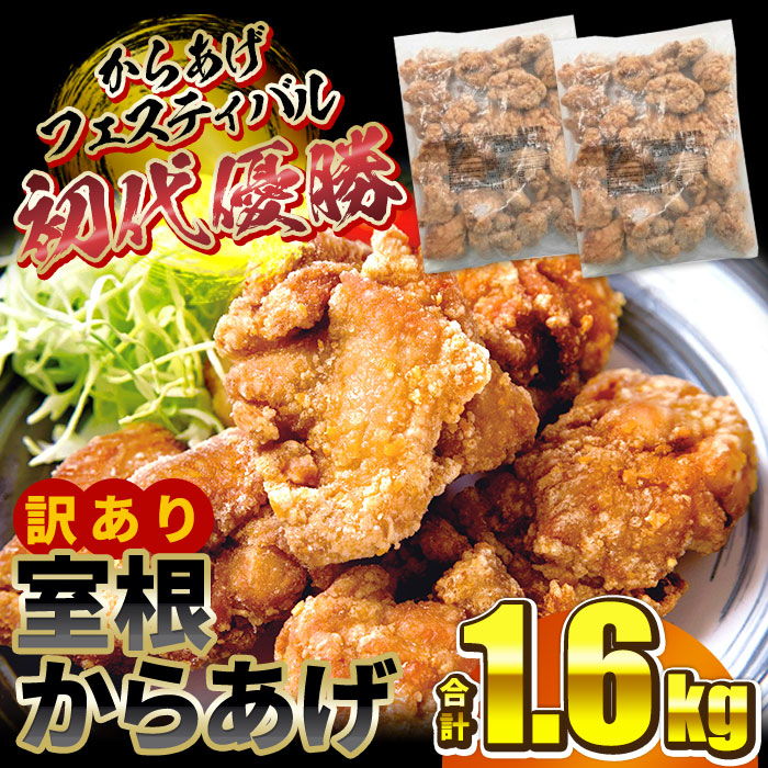 楽天市場 ふるさと納税 大人気 戸村の味付き若鶏チキンバー チキンヒーロー 計2kg 80本前後 宮崎県日南市