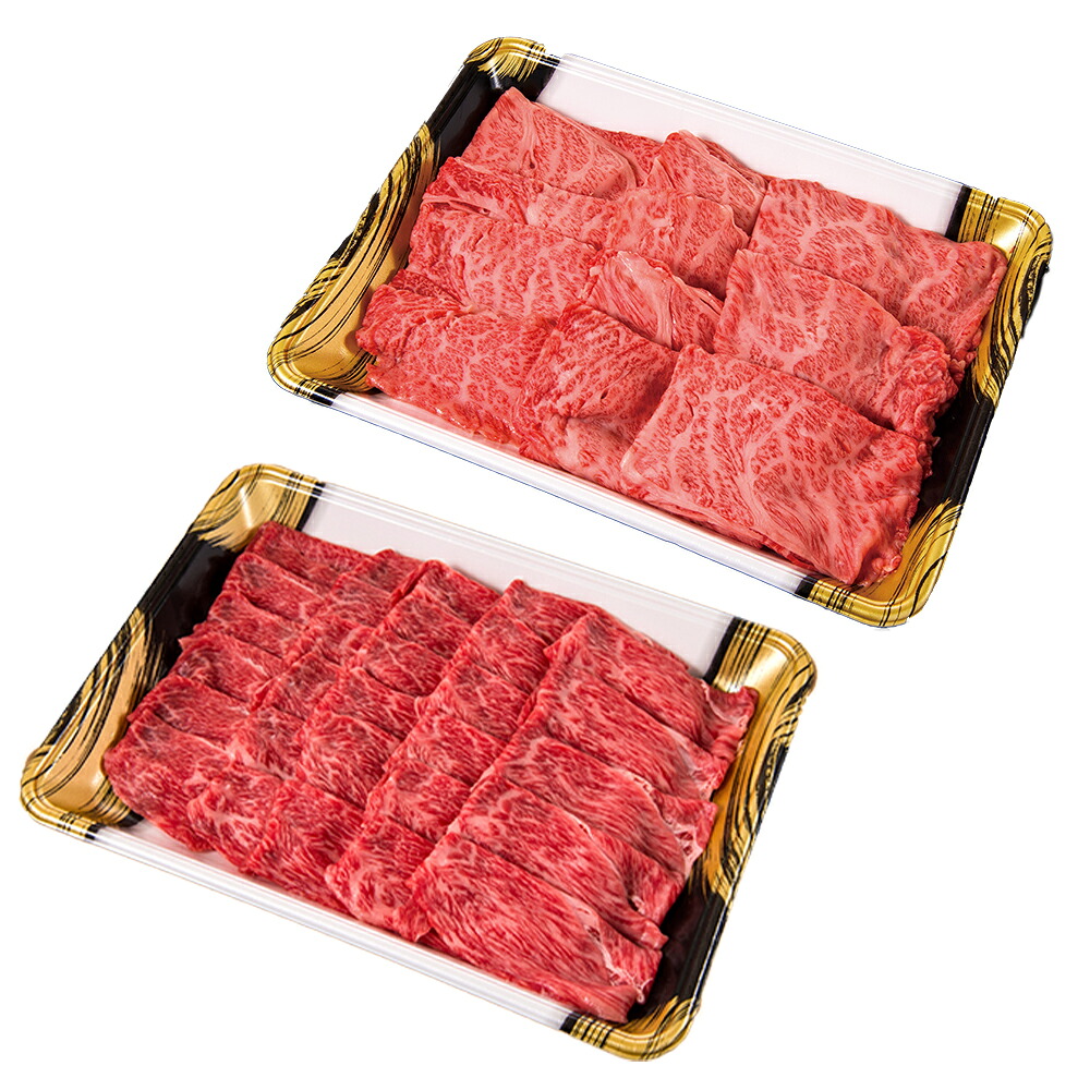 【ふるさと納税】《格之進》門崎熟成肉 すき焼き・しゃぶしゃぶ2種（850g） プレミアム 送料無料 無添加 高級 国産 牛肉 肉 岩手 一関 贈り物 ギフト お取り寄せ 冷凍 人気