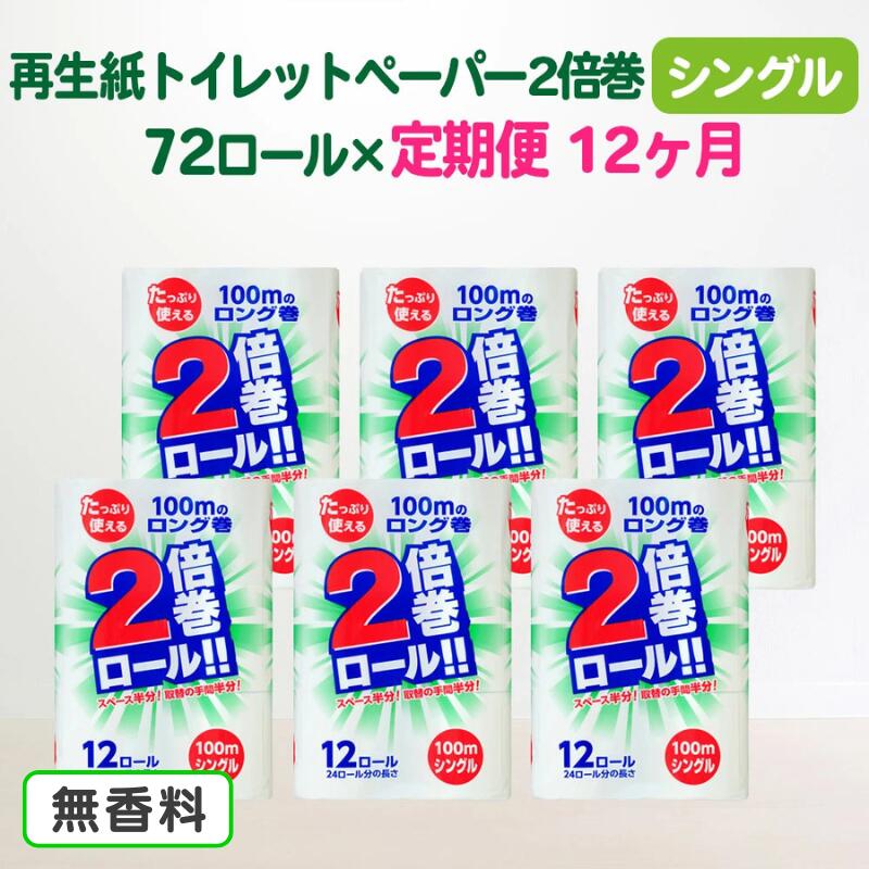言い慣わし芸術＜秀衡塗＞のある生活様式