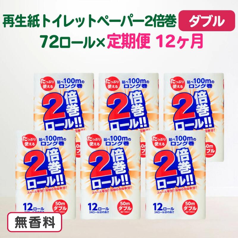 言い慣わし芸術＜秀衡塗＞のある生活様式