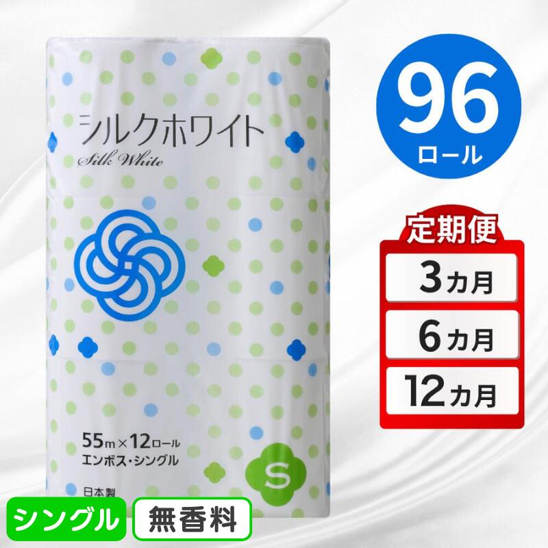 言い慣わし芸術＜秀衡塗＞のある生活様式