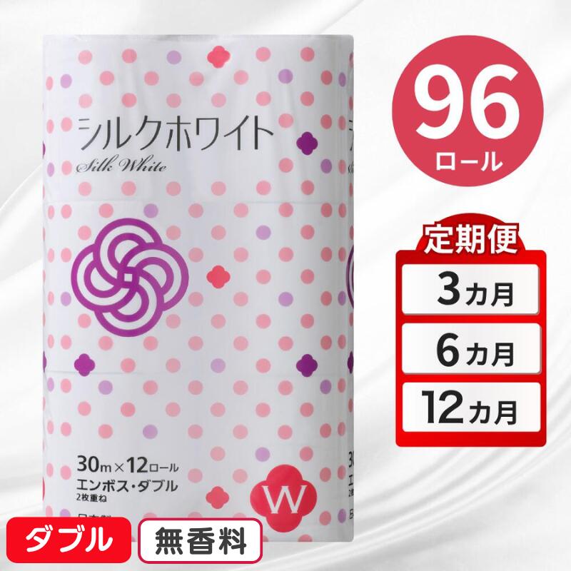 言い慣わし芸術＜秀衡塗＞のある生活様式
